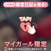 ヒメ日記 2025/08/31 16:01 投稿 レナ ラブコレクション