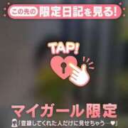 ヒメ日記 2025/09/01 13:01 投稿 レナ ラブコレクション