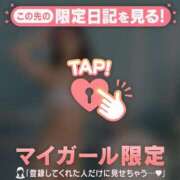 ヒメ日記 2025/09/06 11:01 投稿 レナ ラブコレクション