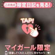 ヒメ日記 2025/09/10 19:01 投稿 レナ ラブコレクション