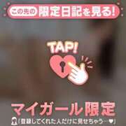 ヒメ日記 2025/09/10 20:16 投稿 レナ ラブコレクション