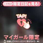 ヒメ日記 2025/09/12 19:16 投稿 レナ ラブコレクション