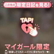 ヒメ日記 2025/09/18 05:01 投稿 レナ ラブコレクション