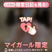 ヒメ日記 2025/09/18 05:31 投稿 レナ ラブコレクション