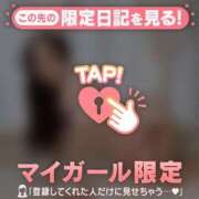 ヒメ日記 2025/09/23 00:01 投稿 レナ ラブコレクション