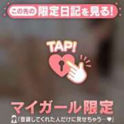 ヒメ日記 2025/09/26 06:01 投稿 レナ ラブコレクション