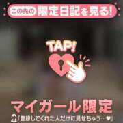 ヒメ日記 2025/09/26 09:01 投稿 レナ ラブコレクション