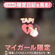 ヒメ日記 2025/09/29 08:46 投稿 レナ ラブコレクション