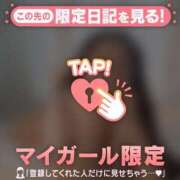 ヒメ日記 2025/09/30 07:01 投稿 レナ ラブコレクション