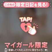 ヒメ日記 2025/09/30 08:01 投稿 レナ ラブコレクション