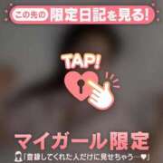 ヒメ日記 2025/09/30 09:01 投稿 レナ ラブコレクション