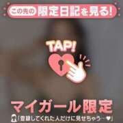 ヒメ日記 2025/10/01 08:01 投稿 レナ ラブコレクション