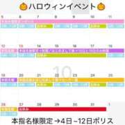 ヒメ日記 2025/10/02 19:16 投稿 レナ ラブコレクション