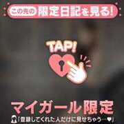 ヒメ日記 2025/10/05 06:01 投稿 レナ ラブコレクション