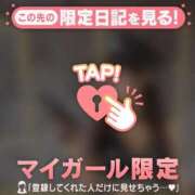 ヒメ日記 2025/10/05 06:31 投稿 レナ ラブコレクション