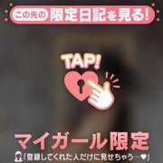 ヒメ日記 2025/10/05 07:01 投稿 レナ ラブコレクション