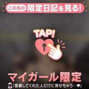 ヒメ日記 2025/10/05 07:31 投稿 レナ ラブコレクション