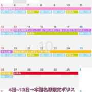 ヒメ日記 2025/10/08 05:31 投稿 レナ ラブコレクション