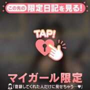 ヒメ日記 2025/10/08 17:16 投稿 レナ ラブコレクション