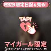 ヒメ日記 2025/10/08 19:16 投稿 レナ ラブコレクション