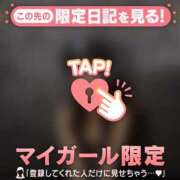 ヒメ日記 2025/10/10 09:01 投稿 レナ ラブコレクション