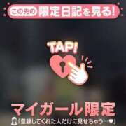 ヒメ日記 2025/10/10 10:16 投稿 レナ ラブコレクション