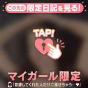 ヒメ日記 2025/10/10 12:16 投稿 レナ ラブコレクション