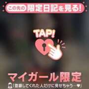 ヒメ日記 2025/10/10 19:16 投稿 レナ ラブコレクション