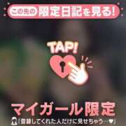 ヒメ日記 2025/10/10 21:16 投稿 レナ ラブコレクション