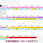 ヒメ日記 2025/10/11 05:31 投稿 レナ ラブコレクション