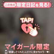 ヒメ日記 2025/10/16 12:16 投稿 レナ ラブコレクション