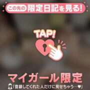 ヒメ日記 2025/10/16 15:16 投稿 レナ ラブコレクション