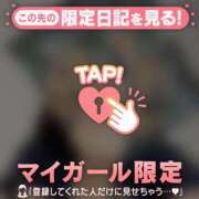 ヒメ日記 2025/10/16 18:16 投稿 レナ ラブコレクション