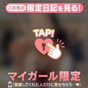 ヒメ日記 2025/10/16 19:16 投稿 レナ ラブコレクション