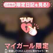 ヒメ日記 2025/10/17 22:16 投稿 レナ ラブコレクション