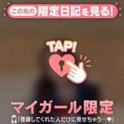 ヒメ日記 2025/10/17 23:01 投稿 レナ ラブコレクション