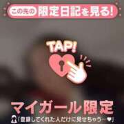 ヒメ日記 2025/10/18 18:16 投稿 レナ ラブコレクション