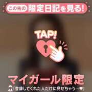 ヒメ日記 2025/10/18 19:16 投稿 レナ ラブコレクション