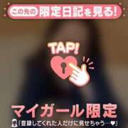 ヒメ日記 2025/10/18 23:01 投稿 レナ ラブコレクション