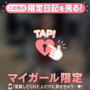 ヒメ日記 2025/10/21 06:01 投稿 レナ ラブコレクション