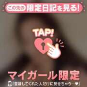 ヒメ日記 2025/10/23 20:16 投稿 レナ ラブコレクション