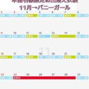 ヒメ日記 2025/10/25 05:31 投稿 レナ ラブコレクション