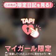 ヒメ日記 2025/10/27 09:01 投稿 レナ ラブコレクション