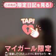 ヒメ日記 2025/10/29 20:16 投稿 レナ ラブコレクション