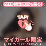 ヒメ日記 2025/10/29 23:01 投稿 レナ ラブコレクション