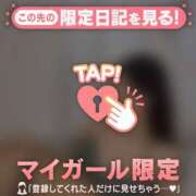 ヒメ日記 2025/10/31 20:16 投稿 レナ ラブコレクション