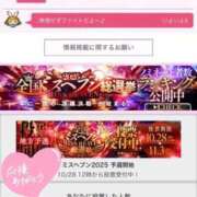 ヒメ日記 2025/11/02 06:01 投稿 レナ ラブコレクション