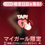 ヒメ日記 2025/11/04 06:01 投稿 レナ ラブコレクション