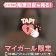 ヒメ日記 2025/11/04 07:16 投稿 レナ ラブコレクション