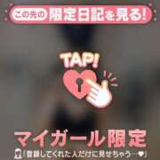 ヒメ日記 2025/11/05 19:16 投稿 レナ ラブコレクション